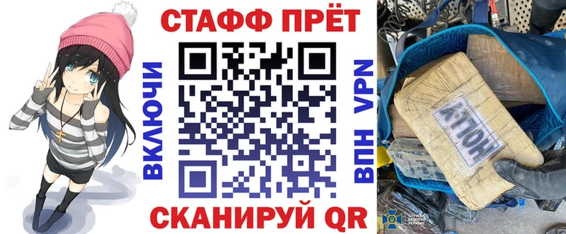 Купить закладку Cocaine Мефедрон A-PVP Канабис Электросталь