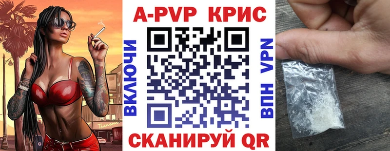 Купить  Электросталь  А ПВП мука 