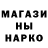 АМФЕТАМИН Розовый Shogik Shahinyan