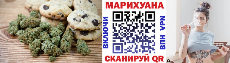 Canna-Cookies конопля  Купить где  Электросталь 