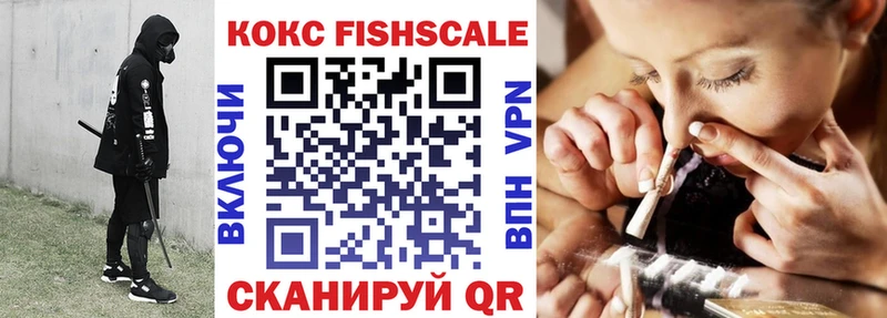 КОКАИН 98%  Купить  Электросталь 