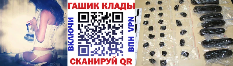 ГАШ Изолятор  Купить где  Электросталь 