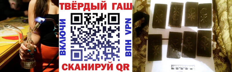 ГАШИШ VHQ Электросталь