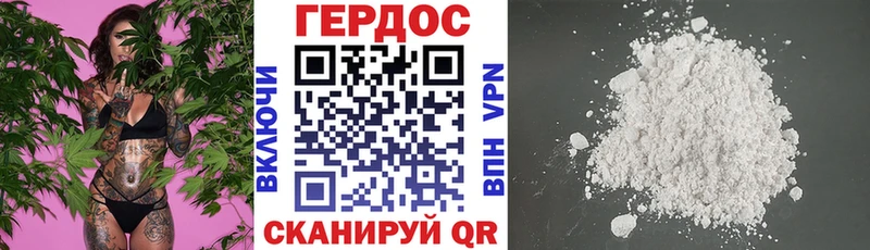 Героин герыч  Купить  Электросталь 