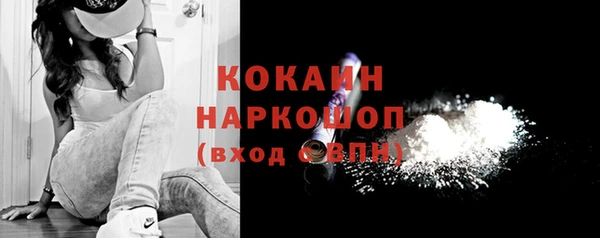кокаин перу Козловка