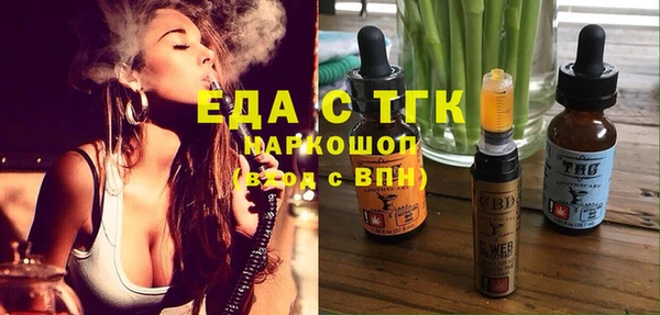 кокаин перу Козловка