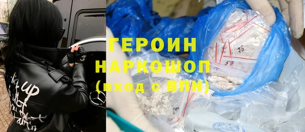 стафф Кодинск