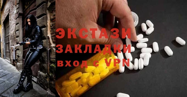 кокаин перу Козловка