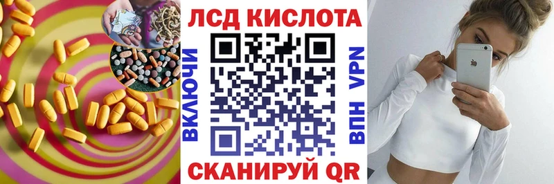 Лсд 25 экстази ecstasy Электросталь