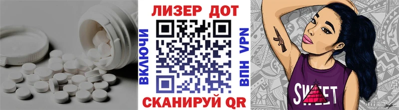 Купить  Электросталь  Лсд 25 экстази кислота 