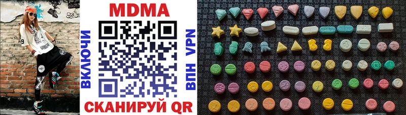 МДМА VHQ  Купить где  Электросталь 