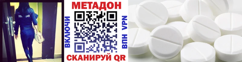 Метадон мёд  Купить где  Электросталь 