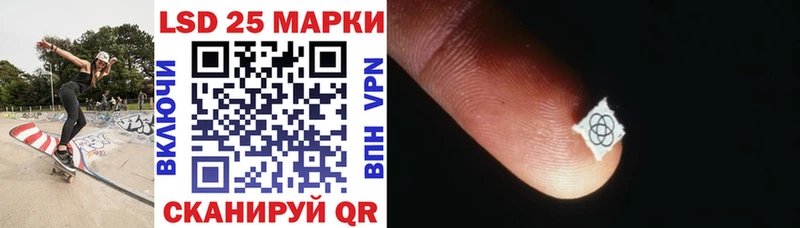 Марки N-bome 1,8мг Купить закладки Электросталь